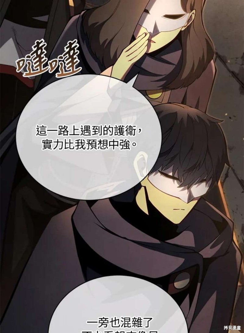 第41话2