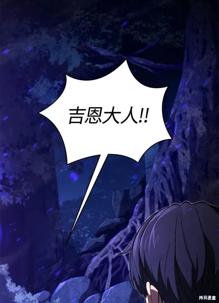 第78话109