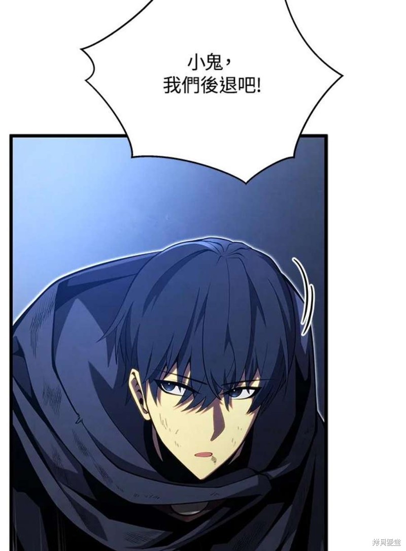 第55话87