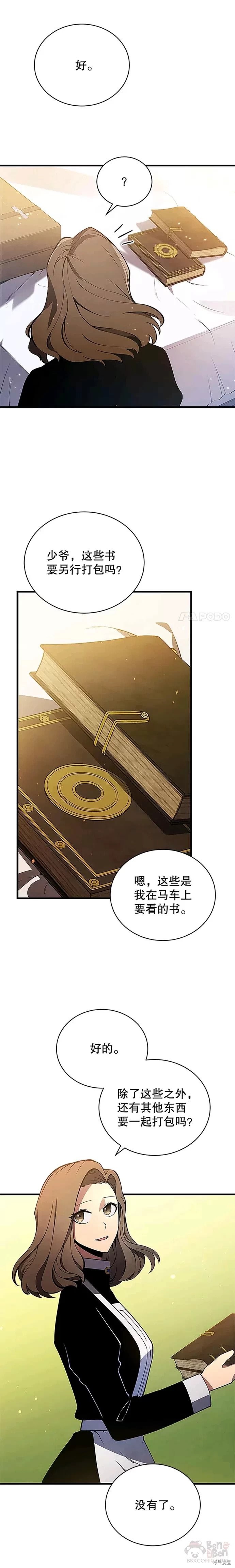 第08话10