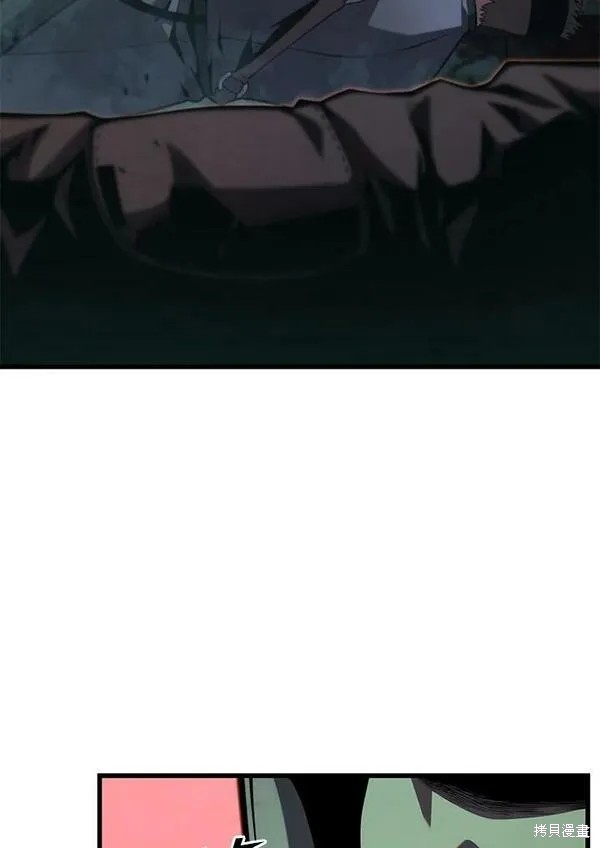 第66话71