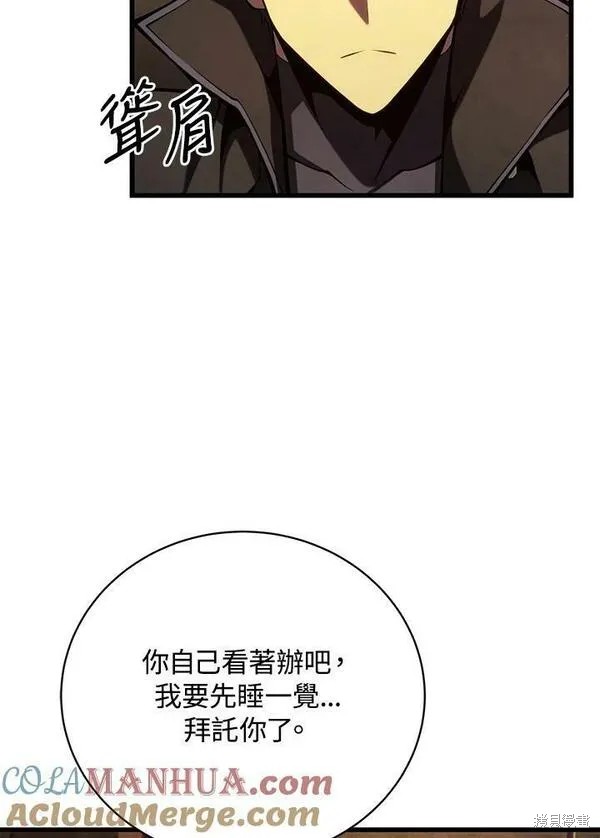 第68话116