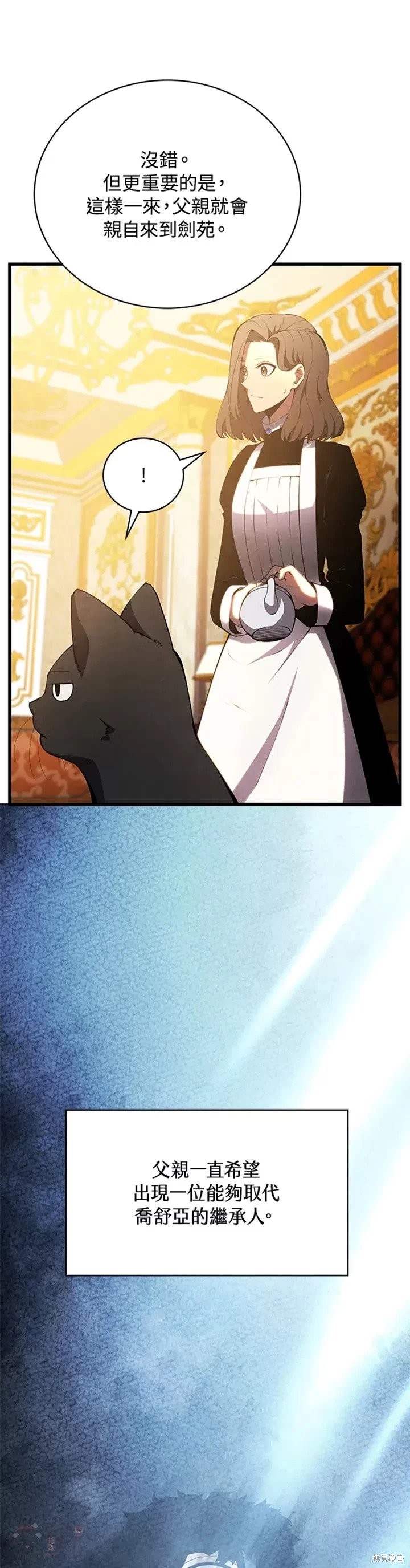第28话10