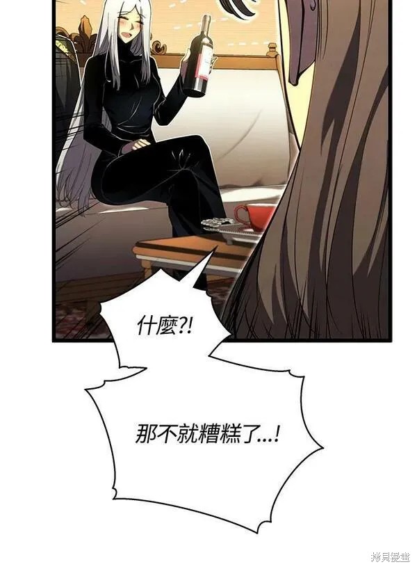 第58话71