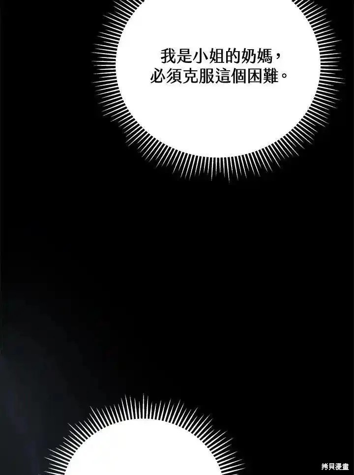 第96话89
