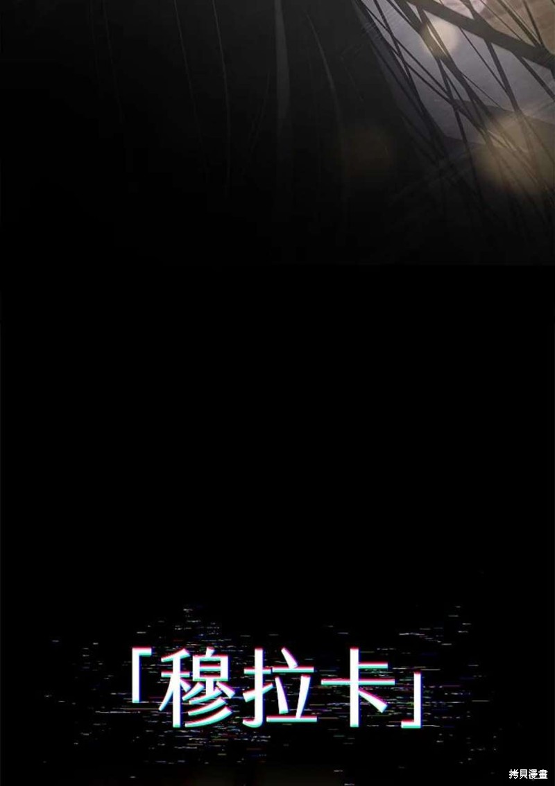 第52话79