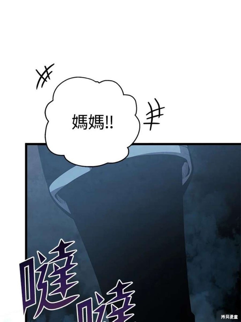 第46话26
