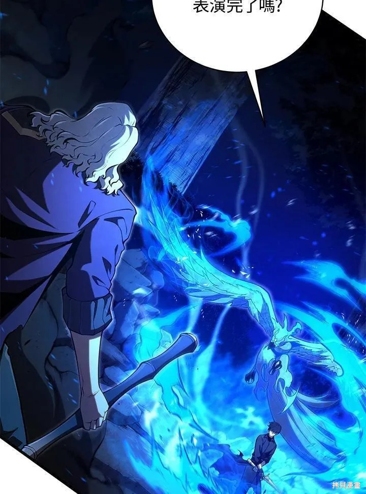第79话33
