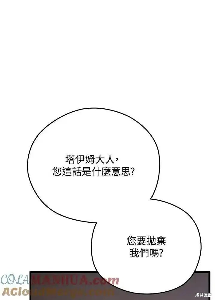 第95话4