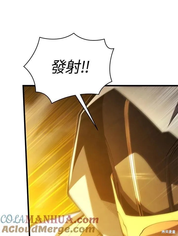 第86话12