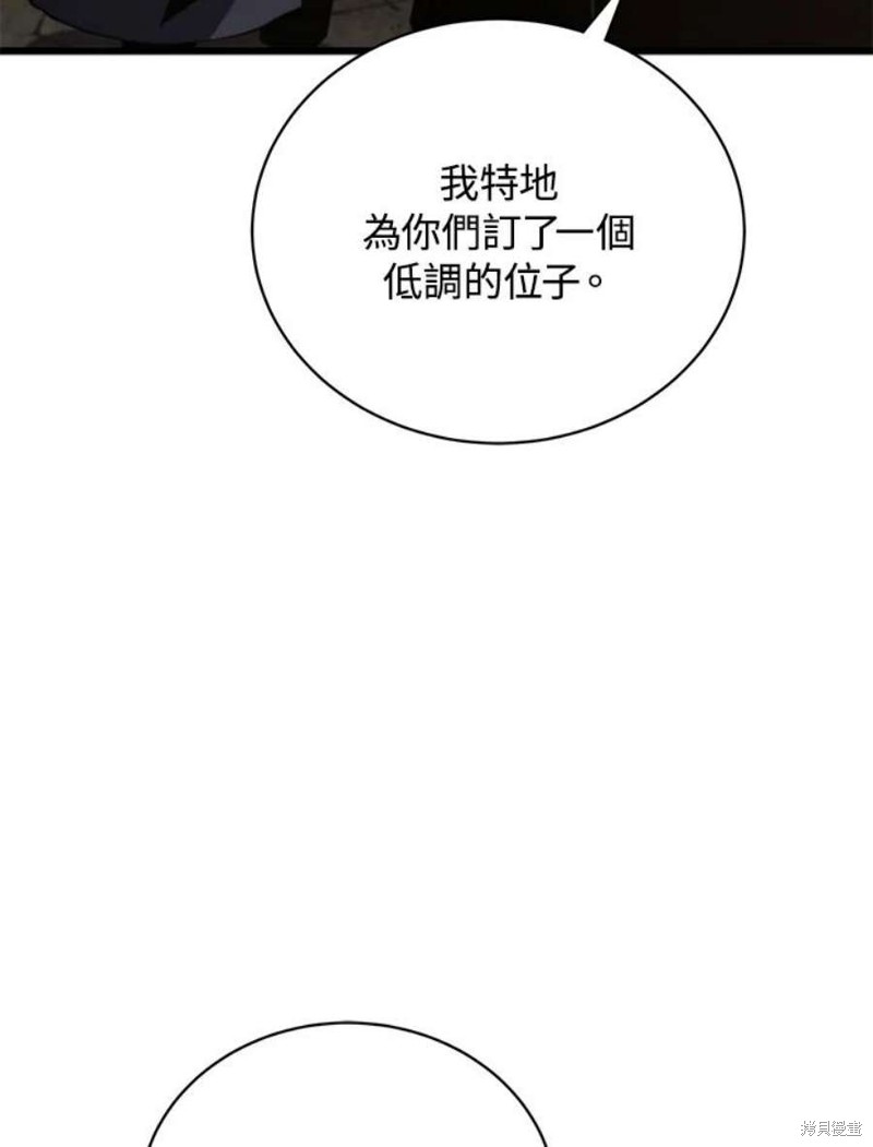 第41话14