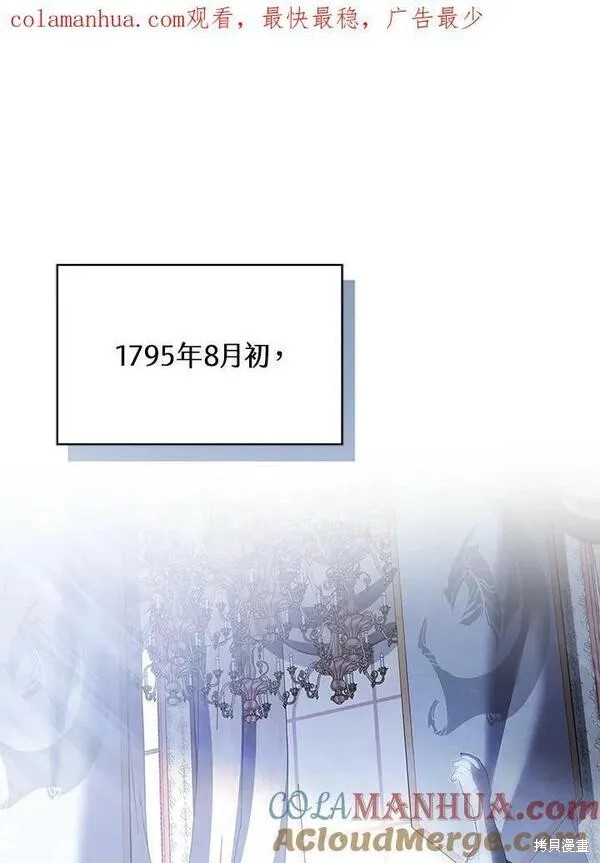 第60话142