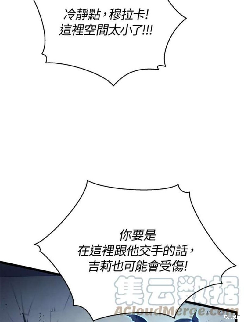 第47话8