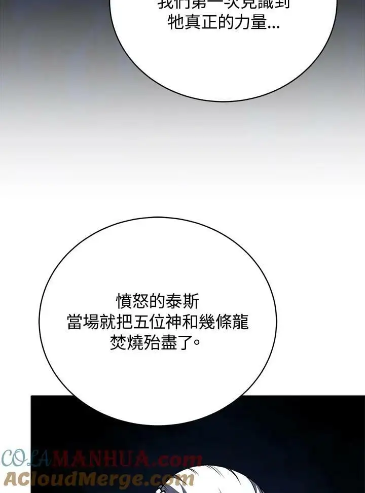 第65话40