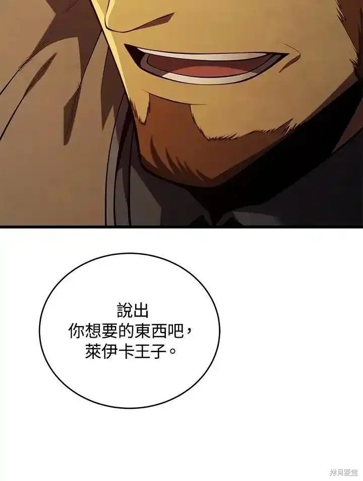 第94话74
