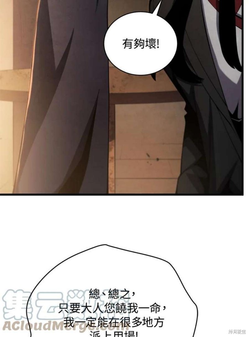 第40话40