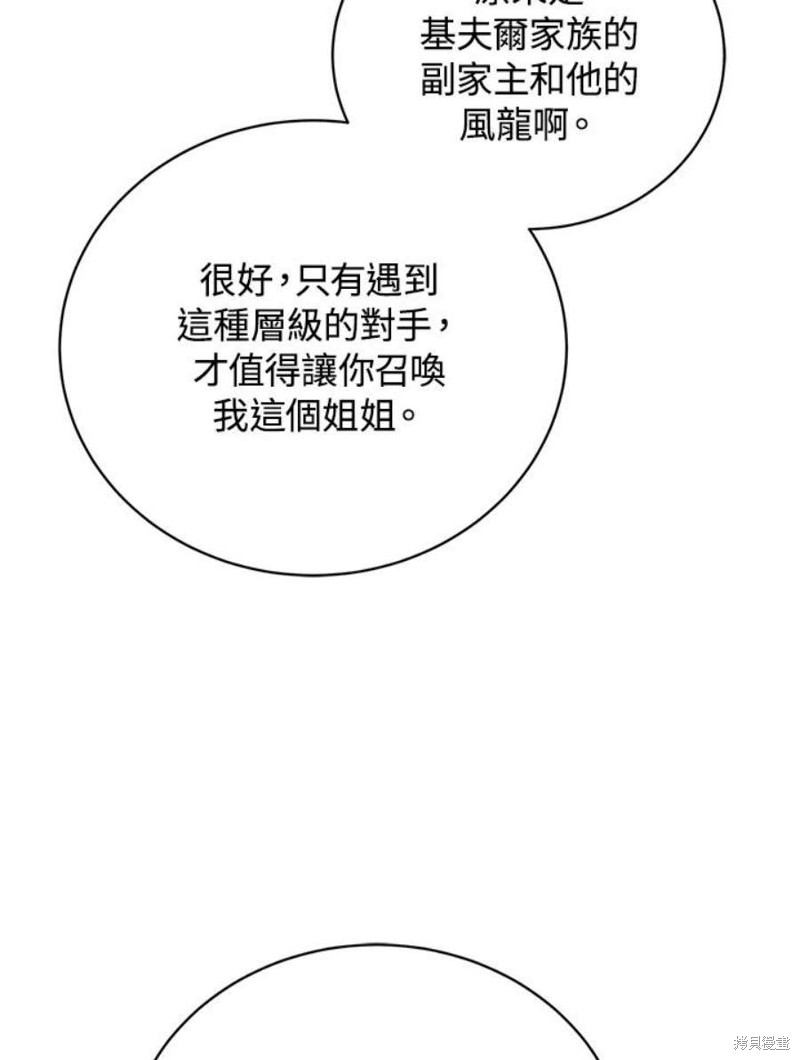 第55话69