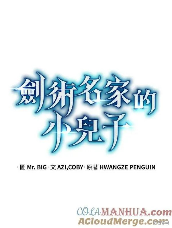 第68话28