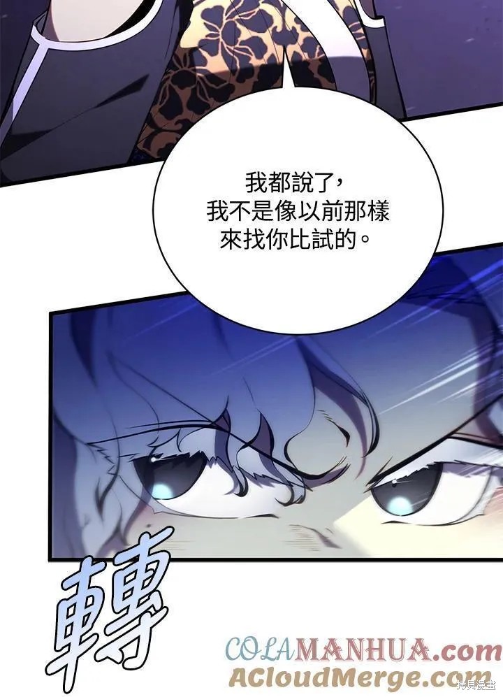 第89话68