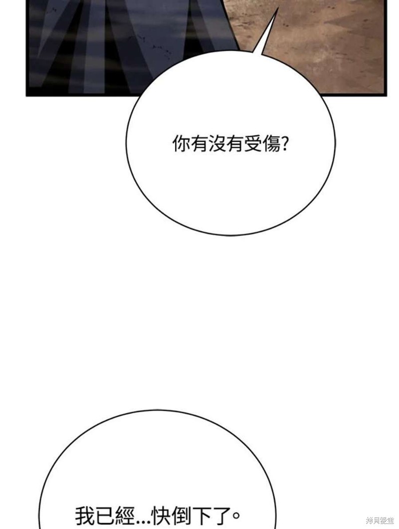 第55话71