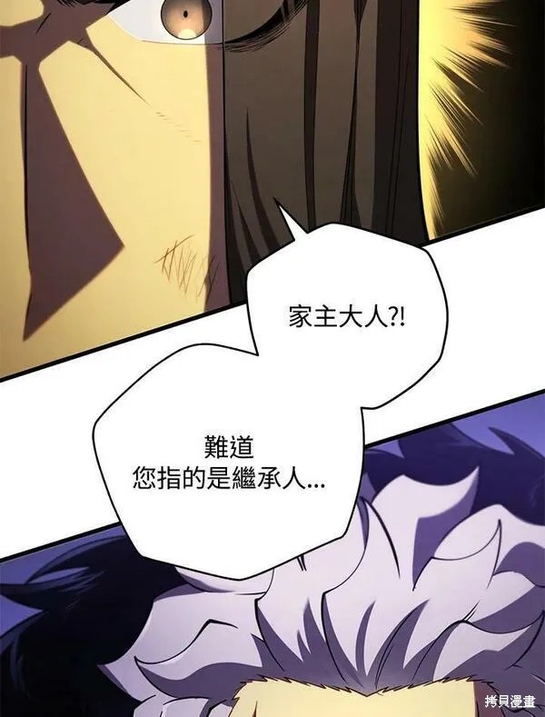第62话66
