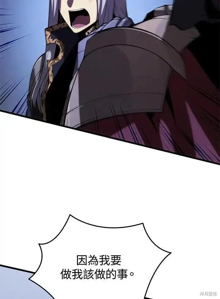 第98话83