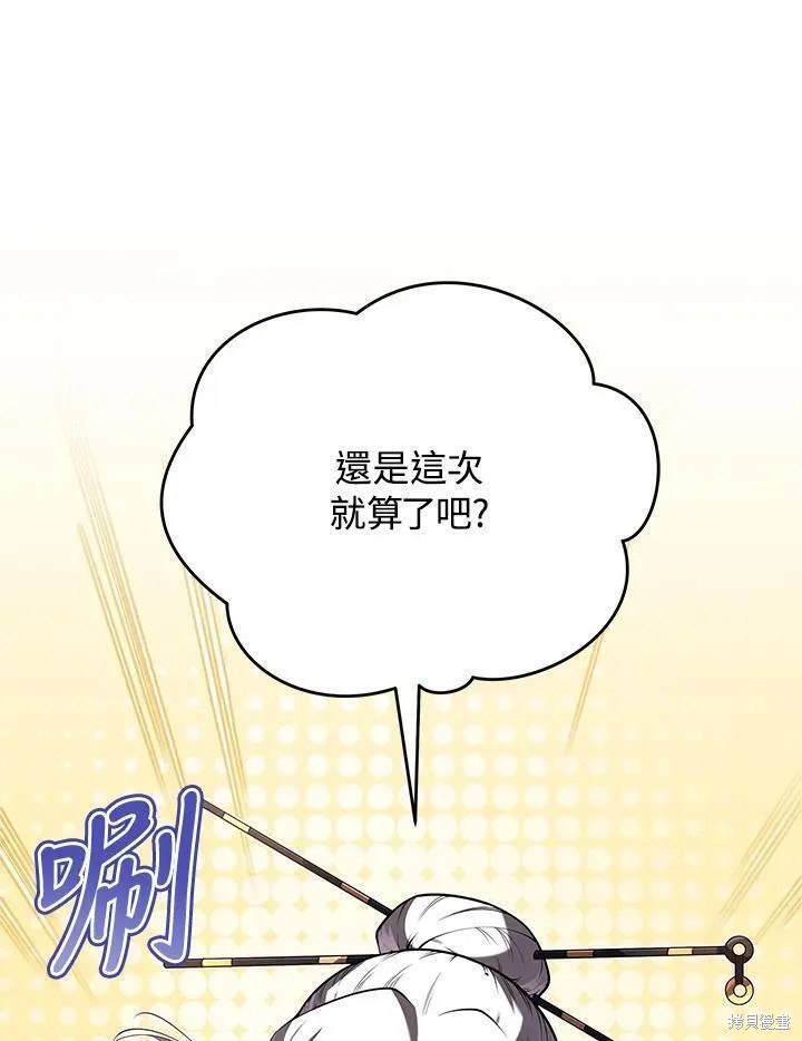 第88话115