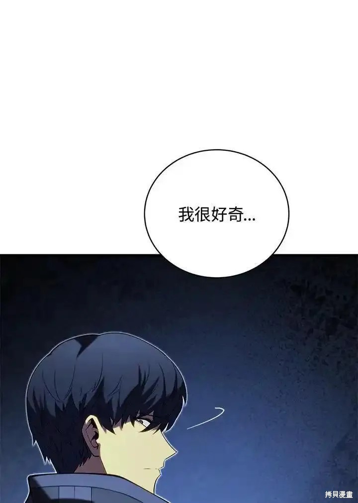 第93话106