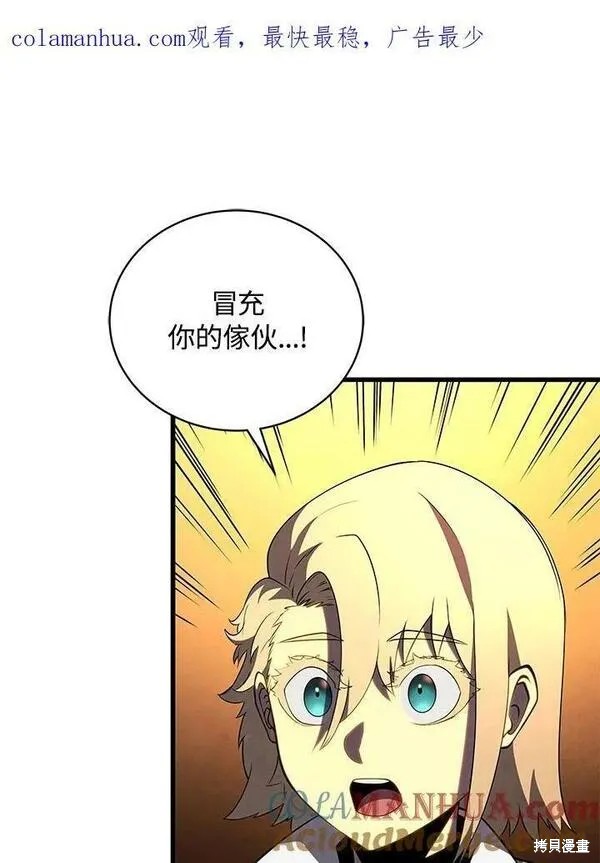 第73话0