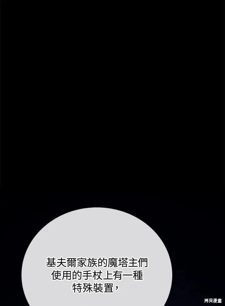 第80话61