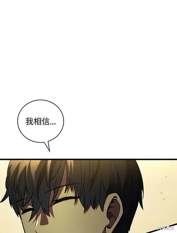 第58话89