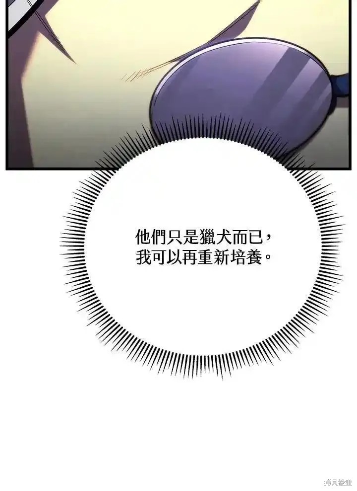 第95话95