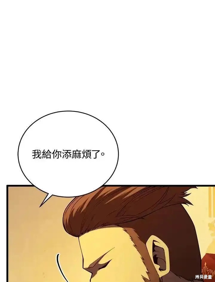 第94话71