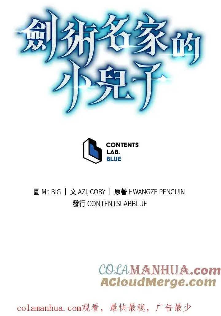 第65话124