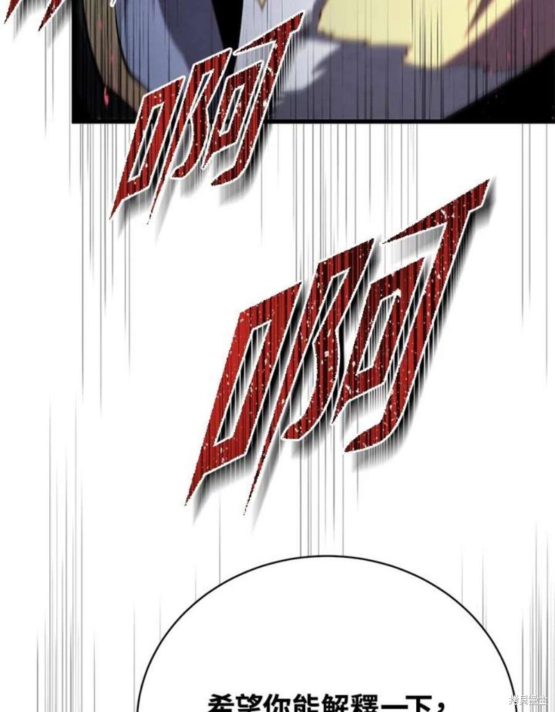 第55话79