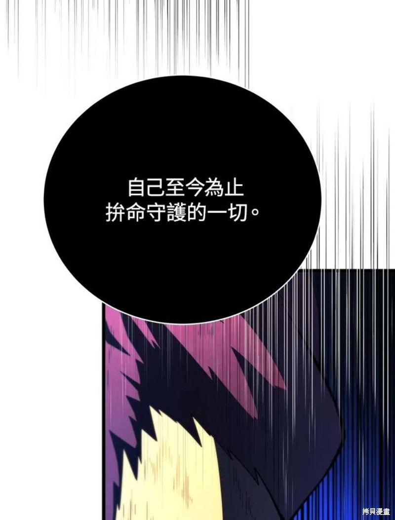 第52话31