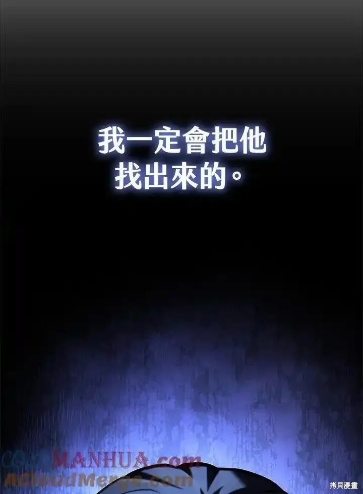 第91话20