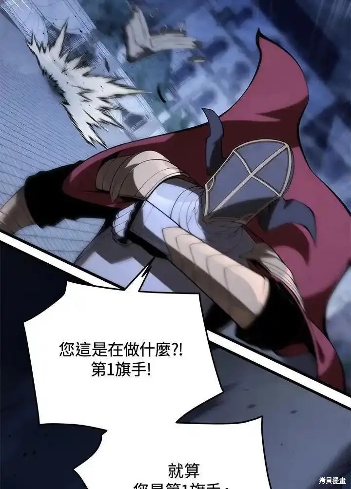 第98话71