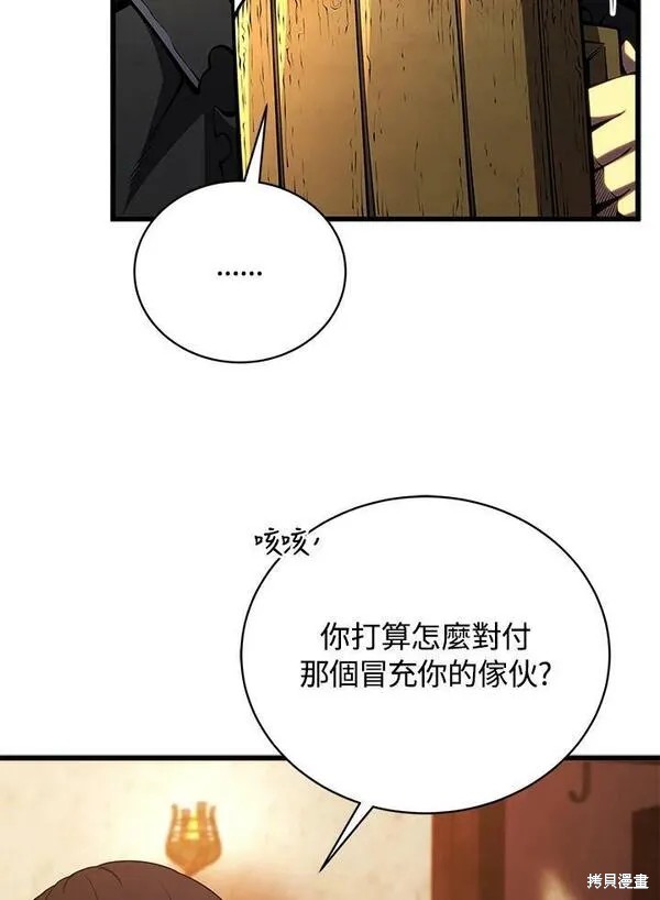 第73话5