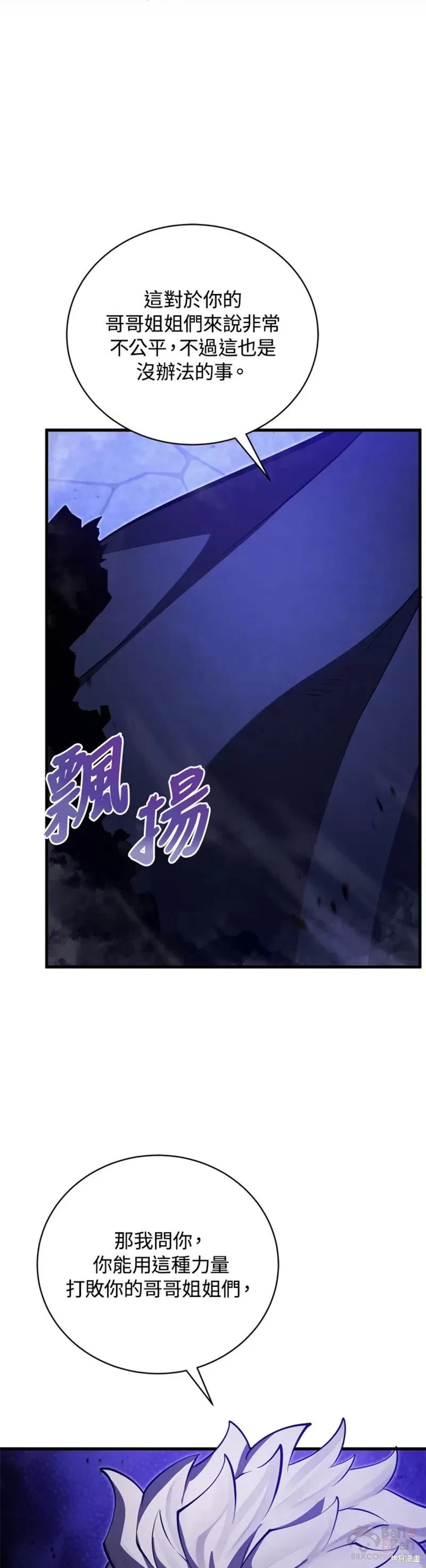 第37话45