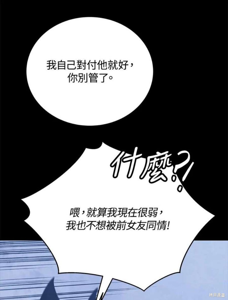 第52话103