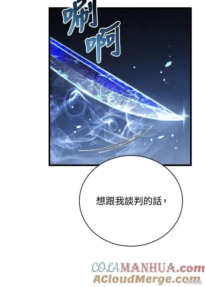 第84话8