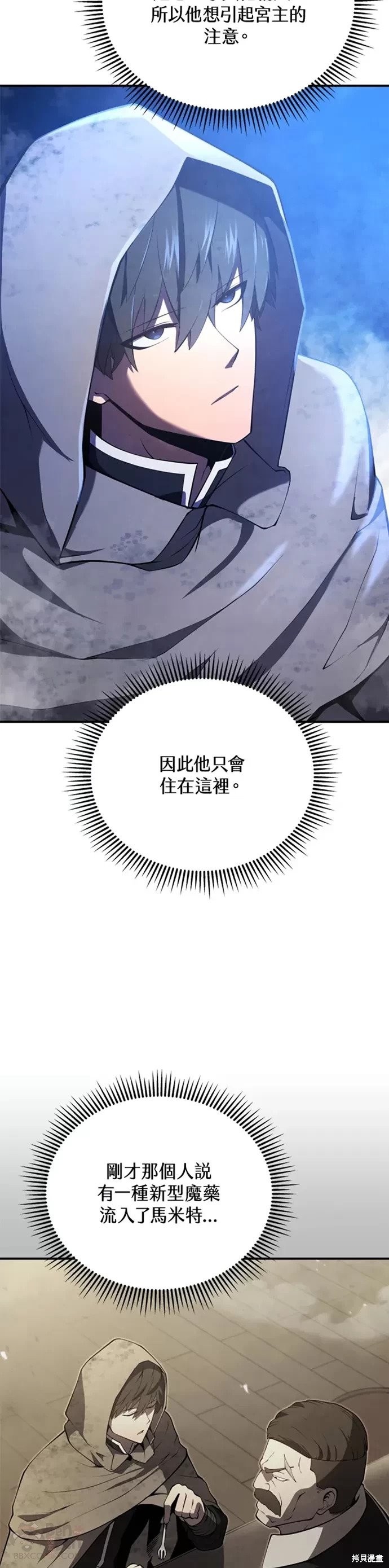 第24话21