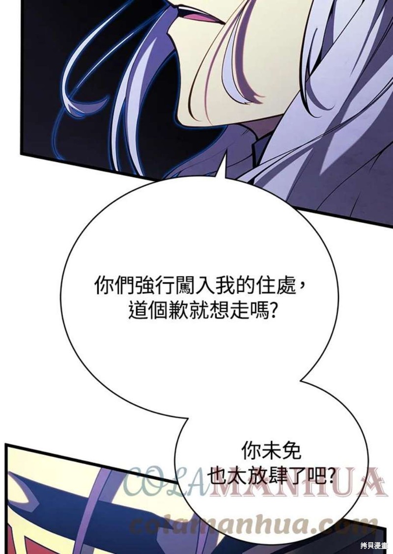 第52话16