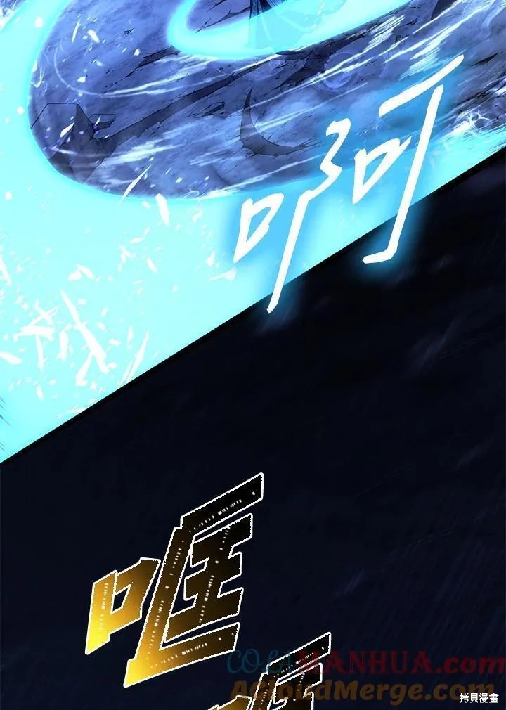 第84话76