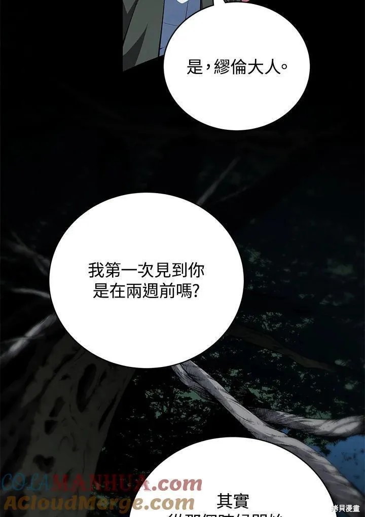 第76话16