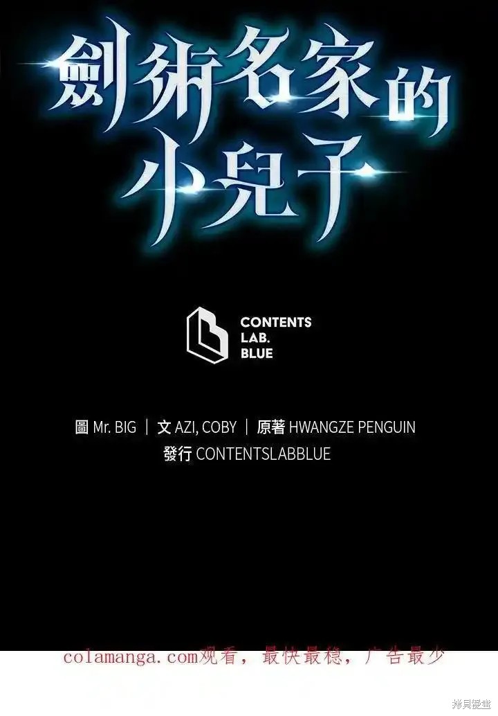 第95话147