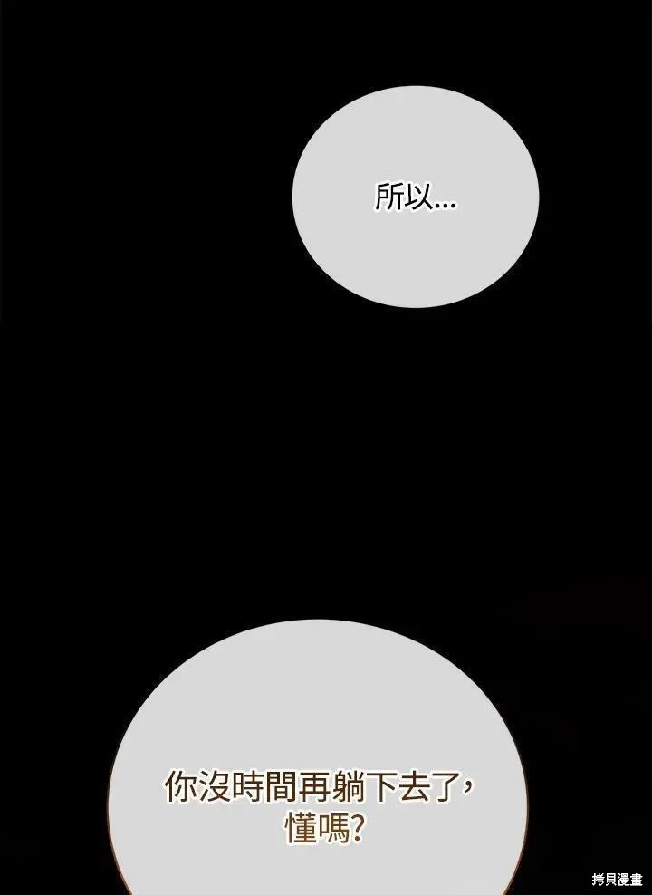 第80话66