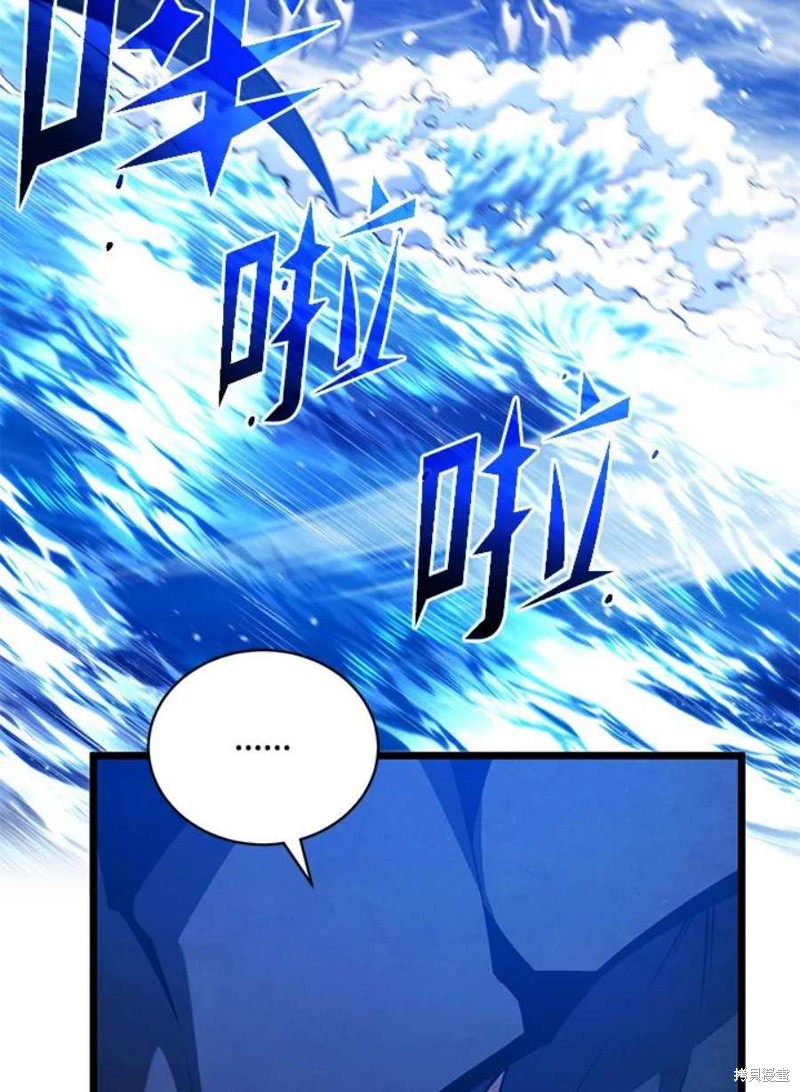 第48话13
