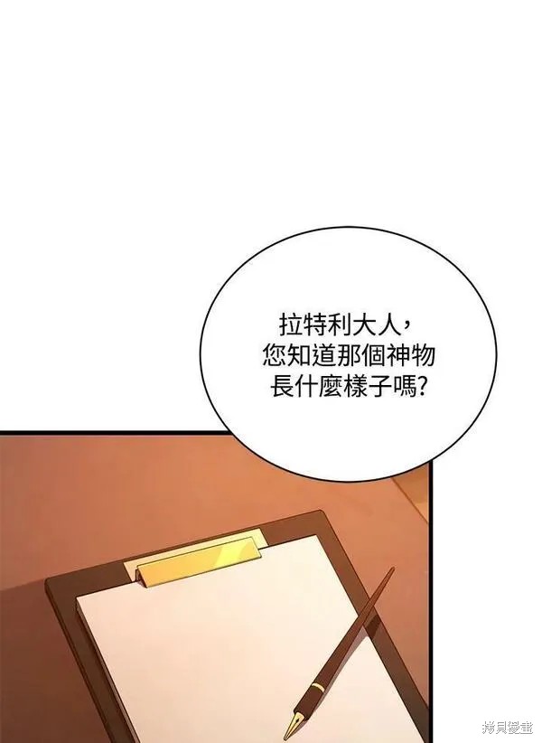第73话101